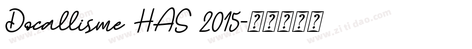 Docallisme HAS 2015字体转换